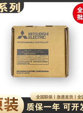 全新三菱拓展电缆 RC06B RC12B RC30B RC50B Q6DIN1 RG60 QG60