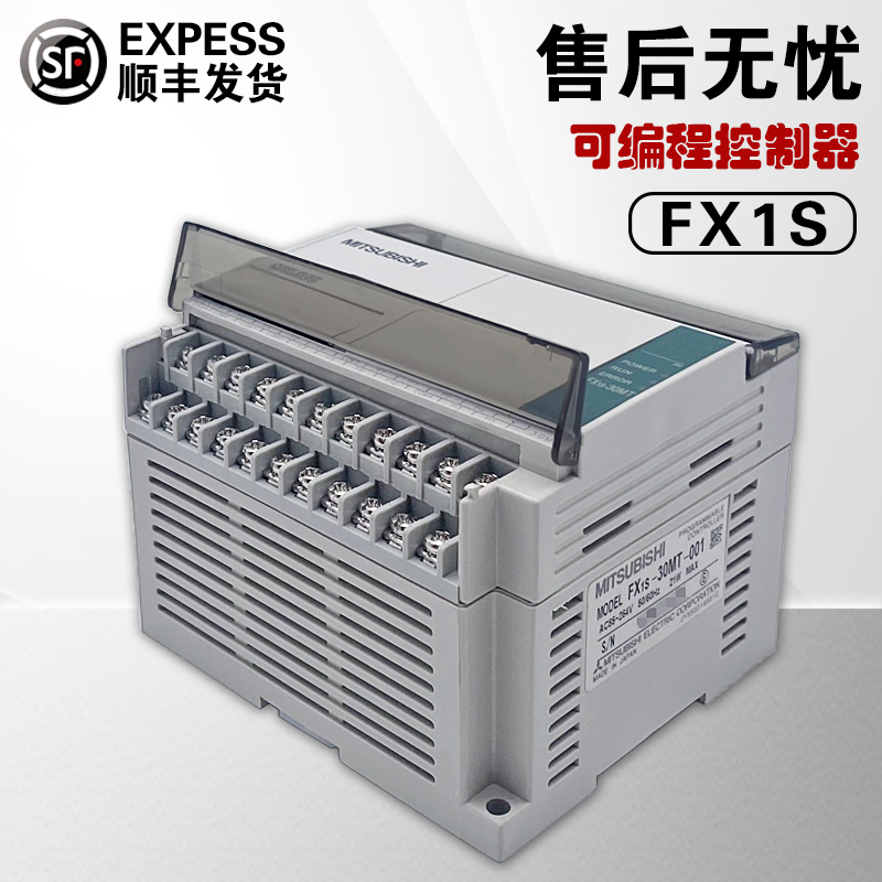 三菱PLCFX1S-30MR-001