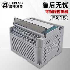 三菱PLC FX1S-30MR-001 20 10MT/MR 14MT 20MT-D用新款FX3SA代替