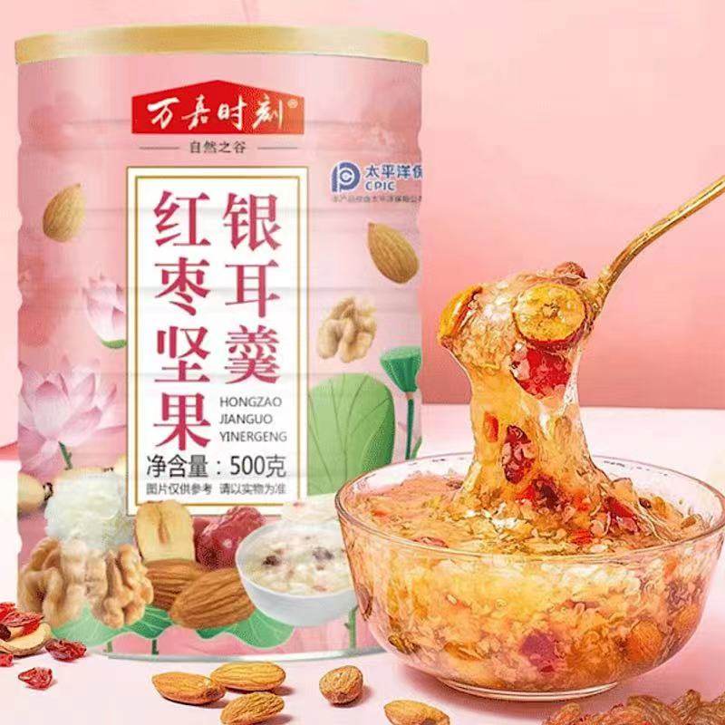 万嘉时刻藕粉2罐装红枣坚果银耳羹尖果奇亚籽坚果速溶藕粉羹网红