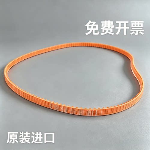 走心机西铁城20原厂同步皮带655-U5GT-14进口同步带