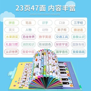 幼儿童早教有声挂图字母表益智玩具拼音识字卡片点读宝宝智力开发