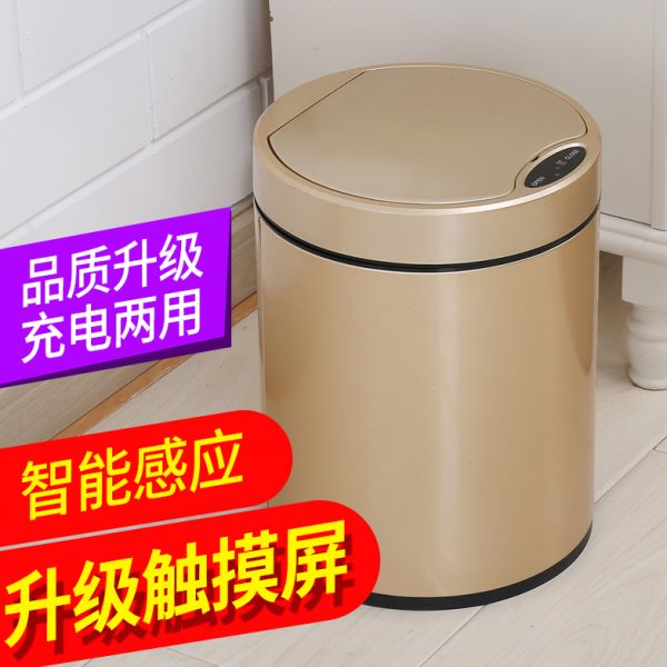 大号菲力款和智能感应垃圾桶创意电池充电客厅卫生间卧室厨房宝款