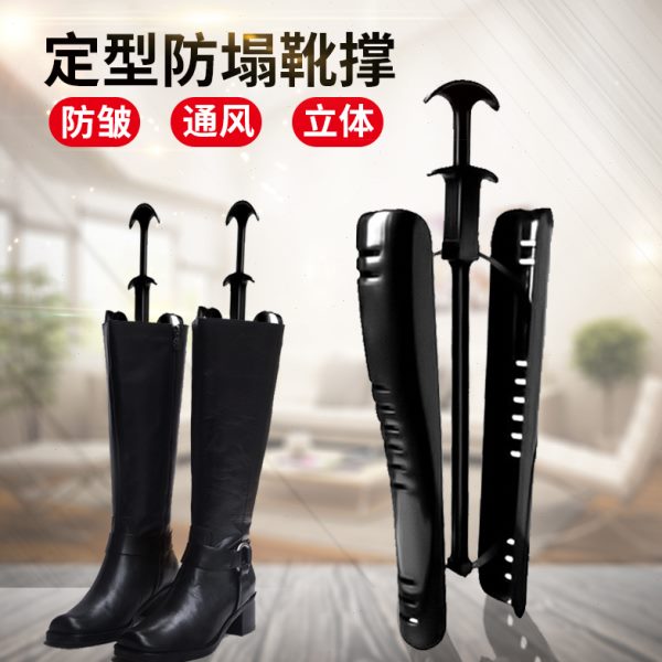 塑料防塌自动靴撑鞋撑女靴子收纳挺拔直立靴架长筒靴撑靴筒靴夹长