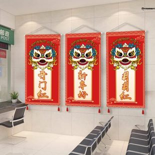饰品红 气家公司新年拍照背景保险年氛厂职场氛围开门蛇布置挂件装