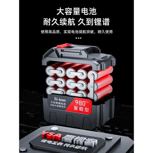 电动剪刀果树充电式修剪树枝锂电池园艺剪子修枝剪树剪刀剪枝神器