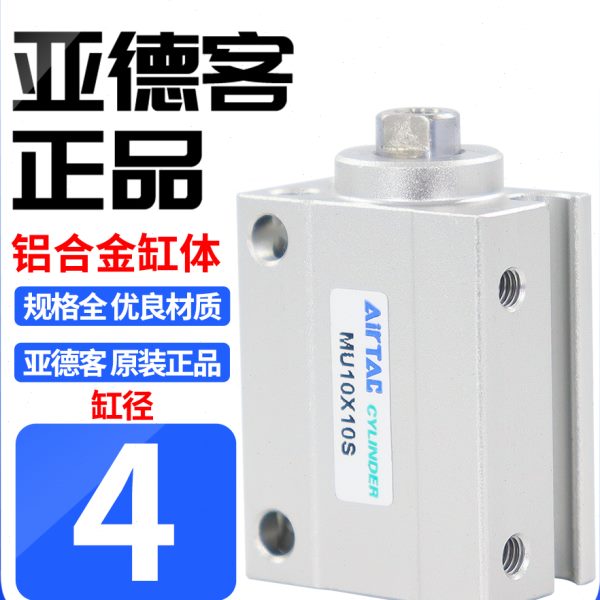 X1自由气缸X6-4X1气动X5汽X8S204亚德客小型0XM-B安装缸U原装