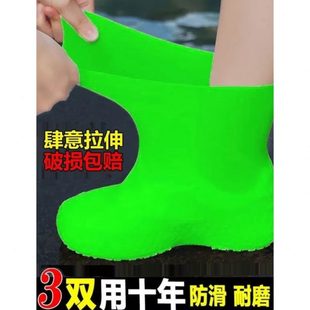 套鞋 套防滑加厚耐磨 套男女雨靴户外防水防水鞋 套硅胶防滑防雨雨鞋