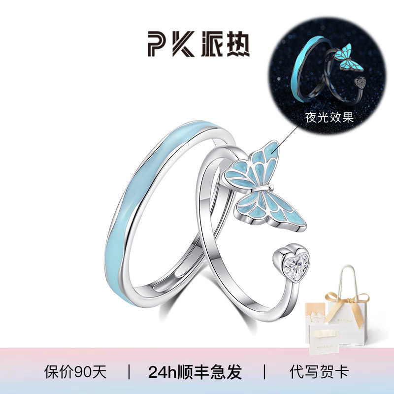 paraskors福韵朱砂戒指S925