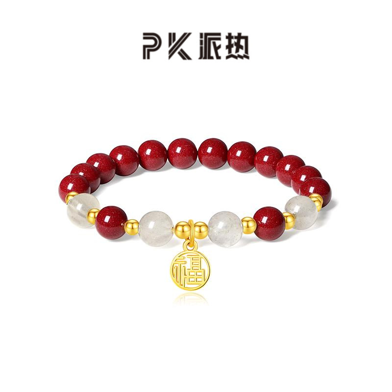 ParasKors派热平安顺利水手串