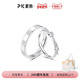 ParasKors PK派热童话对戒情侣戒指蝴蝶结原创银饰S925 情侣礼物