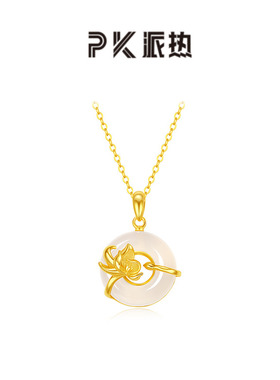 母亲节鸿运莲安扣项链