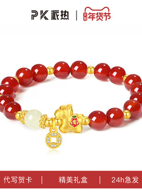 paras kors马上有钱手串送母亲礼物高颜值朱砂饰品本命年