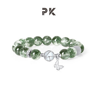 ParasKors派热 蝶舞绿幽灵手串水晶猫眼石S925银聚宝盆招财礼物