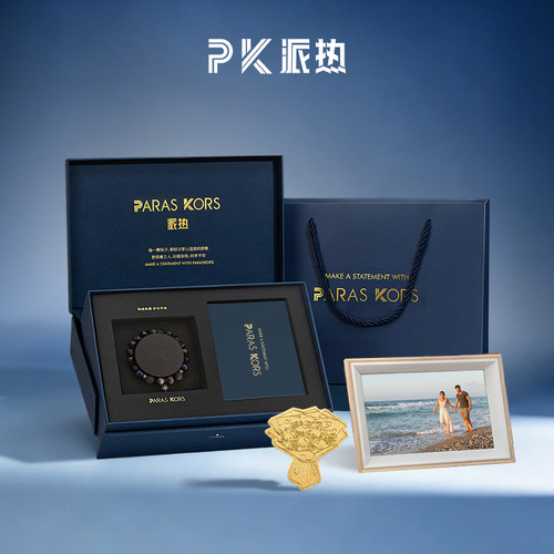 【送男朋友礼物】PARAS KORS 派热银耀双星手串男士时尚黑曜石