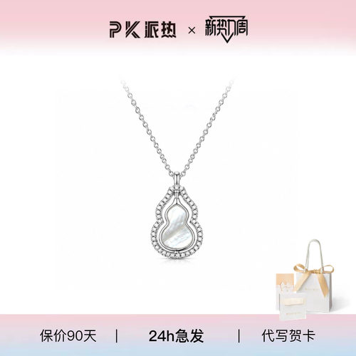 派热贝月福芦项链百搭小众礼物