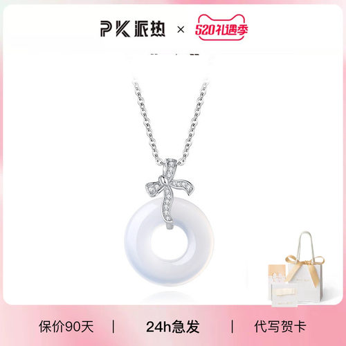 paraskors白玉随纯银蝴蝶结项链
