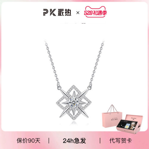 时来运转锁骨链旋转六芒星