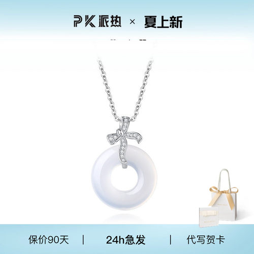 paraskors白玉随纯银蝴蝶结项链