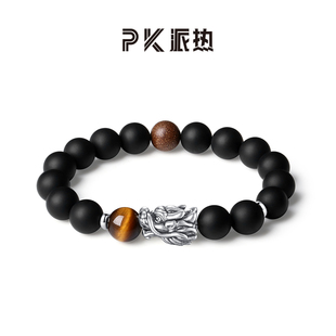 PARAS KORS 足银手链 pk派热有龙则灵磨砂复古男士手串高级感