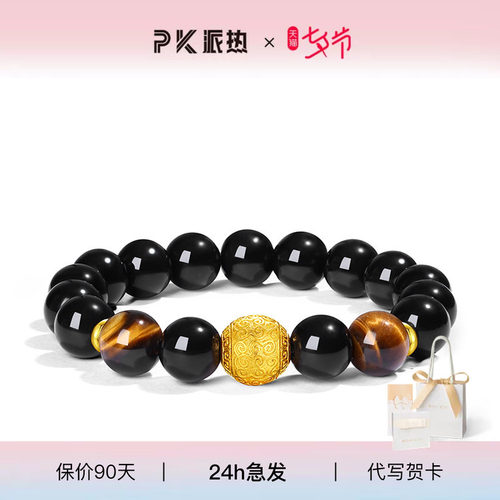 有龙则灵磨砂男士手串