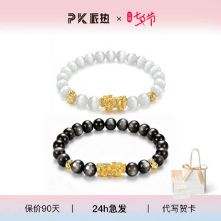 paras kors派热云墨同心貔貅情侣手串手链小众轻奢高级感手链