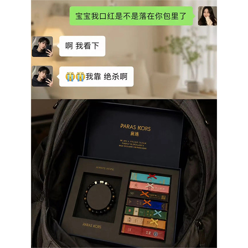 原创设计暗夜金轮手串潮流图片