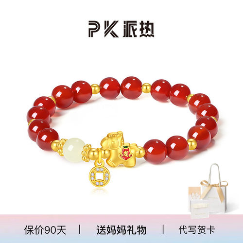 潮流精品，品质保证