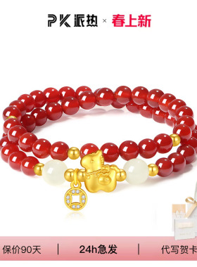 paras kors派热马上有钱手串双圈送礼节日高颜值朱砂送母亲本命年