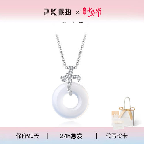 paraskors白玉随纯银蝴蝶结项链