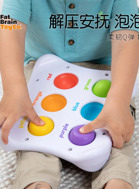 Fatbrain数字泡泡乐婴幼儿彩虹按按乐按压板1岁益智宝宝早教玩具