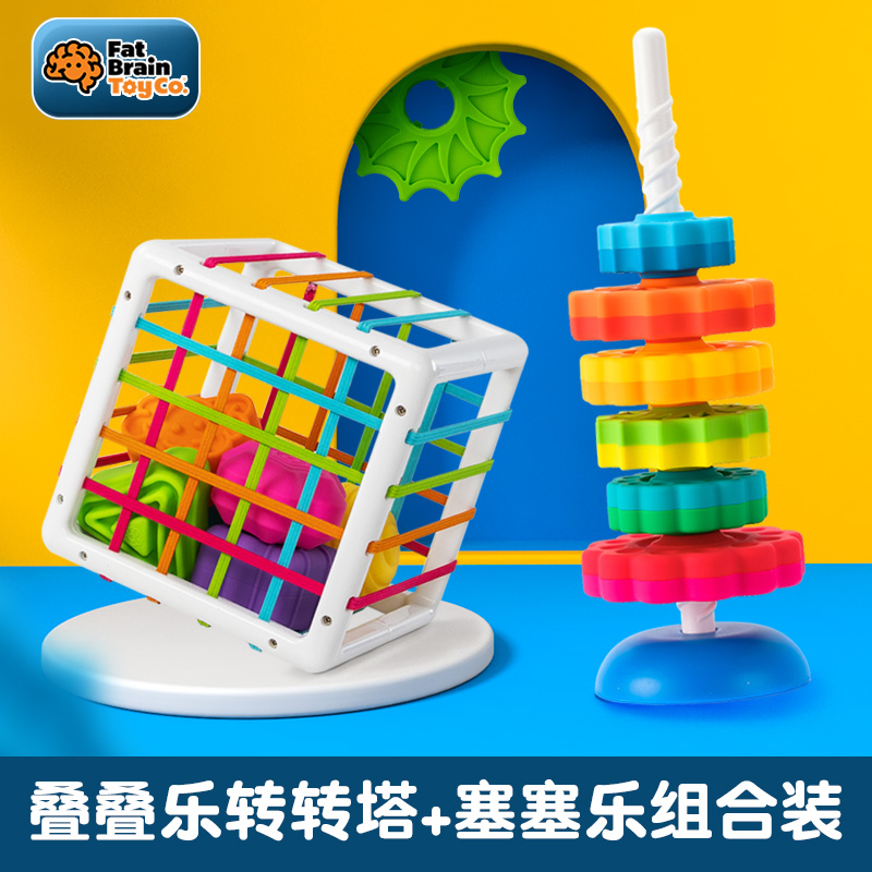 Fatbrain塞塞乐转转塔组合装