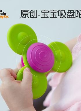 Fatbrain儿童吸盘转转乐6个月宝宝婴儿2安抚1岁陀螺喂饭洗澡玩具