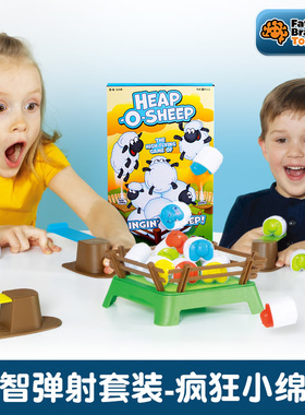 Fatbrain疯狂小绵羊儿童益智桌游逻辑思维玩具多人桌面游戏弹跳