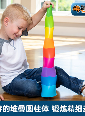Fatbrain儿童益智彩虹塔叠叠乐男孩女孩创意礼物玩具彩虹螺旋塔