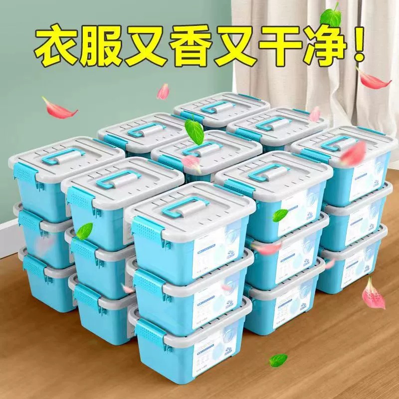 洗衣凝珠去渍洁净柔顺留香实惠装