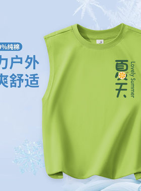 专柜正品儿童纯棉背心无袖t恤