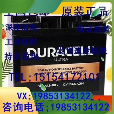 12-18F 消防直流屏12V18AH阀控式密封