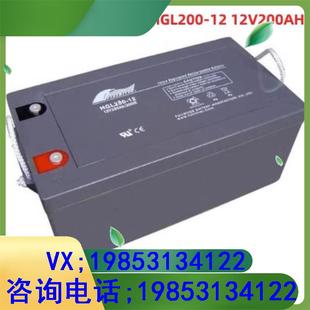 HGL200 12V200AH船舶照明启动电瓶