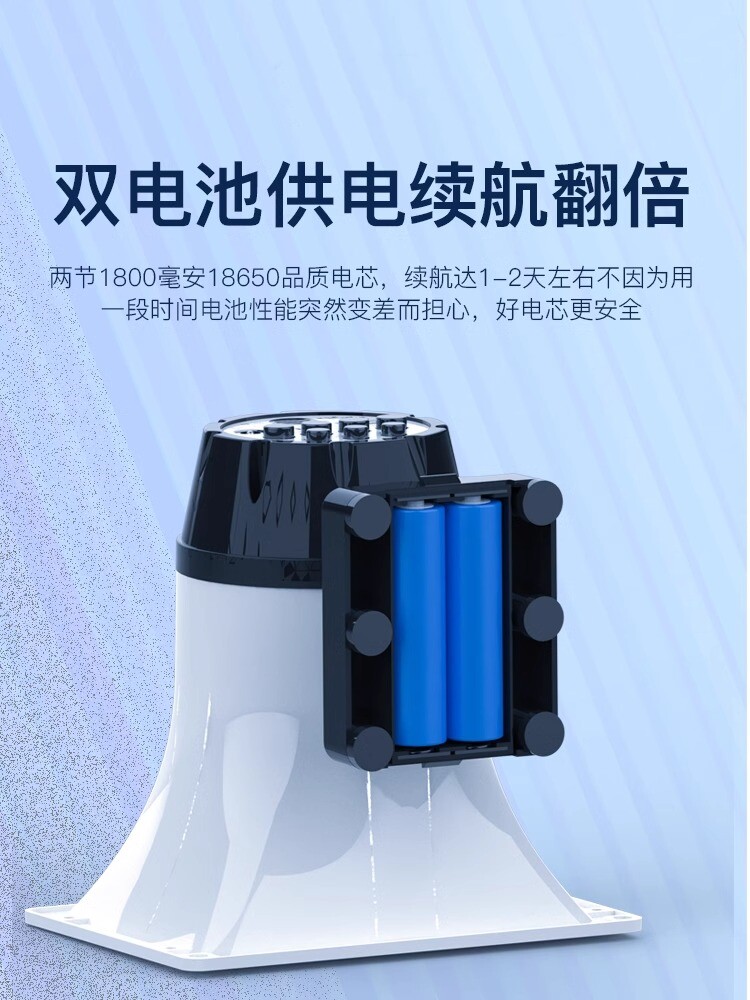 车载录音喇叭扬声器户外便携宣传摆摊充电高音车顶蓝牙喊话器扩音