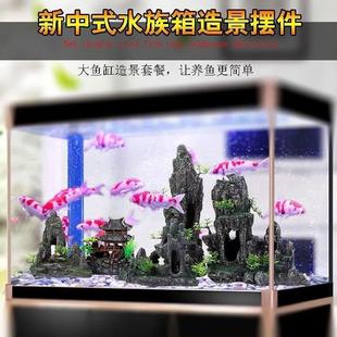 大鱼缸假山石头造景山摆件仿真水族树脂假山鱼虾躲避百搭装饰套装
