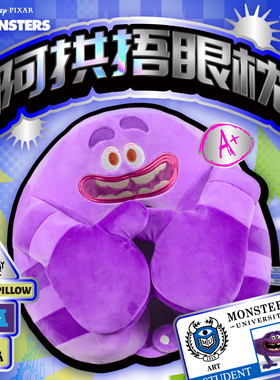 SUNDAY HOME 迪士尼怪兽大学阿拱捂眼枕趴睡枕家居抱枕创意礼物
