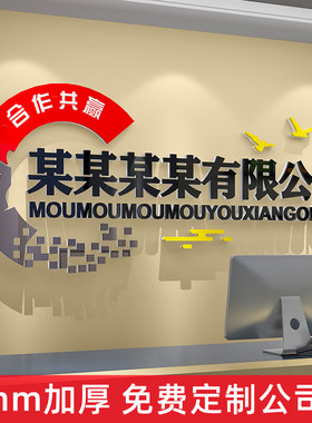 背景墙装饰亚克力3d立体墙纸