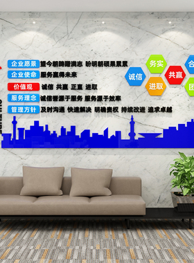 骏宵旗舰店班级亚克力立体墙贴