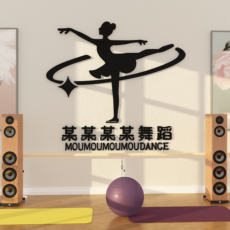 3D立体墙贴防水防潮不变色