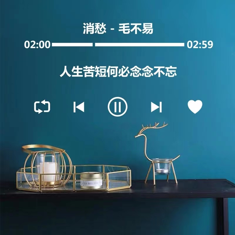 ins风歌词定制墙纸3d立体墙贴画自粘店铺背景墙装饰温馨卧室床头图片