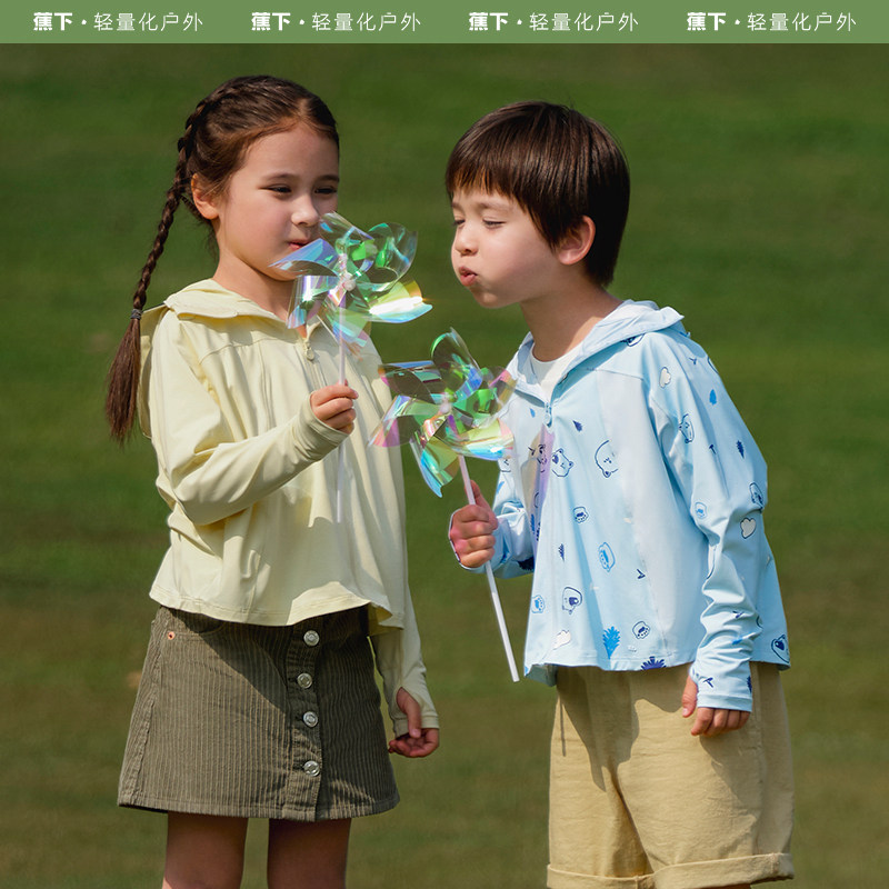 蕉下儿童防晒衣男女孩童夏季薄款外套透气冰丝凉感防紫外线防晒服怎么样,好用不?