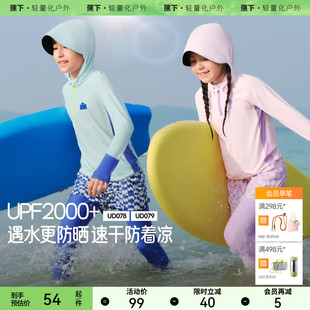 UPF2000 长裤 长袖 蕉下男童全防护运动分体防晒泳衣UD078连帽泳装