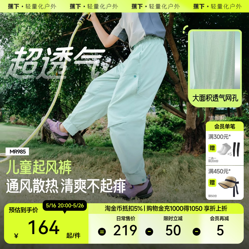 ҹ 110cm ¶ͯ͸װ159Ԫ