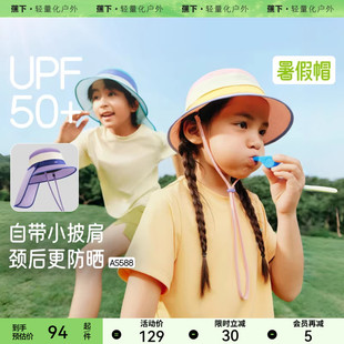 蕉下儿童护颈渔夫防晒帽AS588夏季遮阳帽渔夫帽男童女童户外帽子